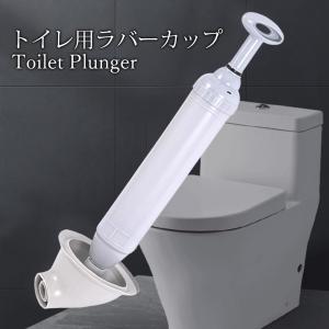 トイレ つまり解消道具 ラバーカップ すっぽん...の詳細画像1