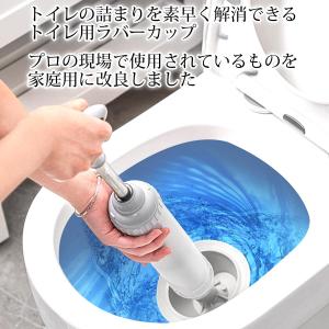 トイレ つまり解消道具 ラバーカップ すっぽん...の詳細画像2
