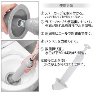 トイレ つまり解消道具 ラバーカップ すっぽん...の詳細画像4