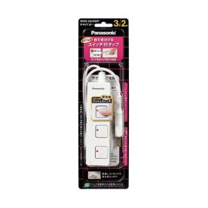 パナソニック ザ タップZ 3コ口 スナップキャ...の商品画像