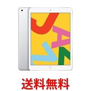 Apple iPad (10.2インチ, Wi-Fi, 32GB) - シルバー 第7世代 MW752J/A