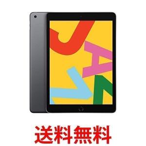 Apple iPad (10.2インチ, Wi-Fi, 128GB) - スペースグレイ 第7世代 MW772J/A