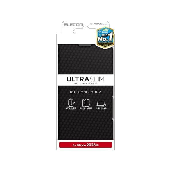 エレコム iPhone SE4 ケース 手帳型 式 レザー 耐衝撃 衝撃吸収 カーボンブラック PM...