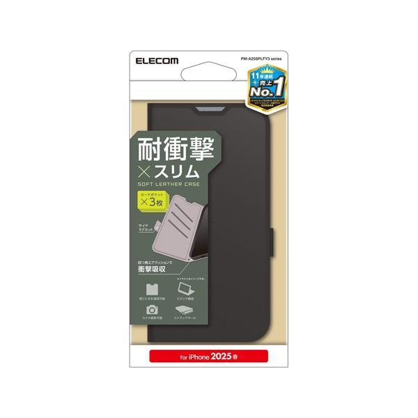 エレコム iPhone SE4 ケース 手帳型 式 レザー 耐衝撃 衝撃吸収 3つの ブラック PM...