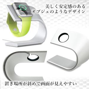 アップルウォッチ 充電器 スタンド 配線すっき...の詳細画像2