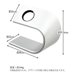 アップルウォッチ 充電器 スタンド 配線すっき...の詳細画像4