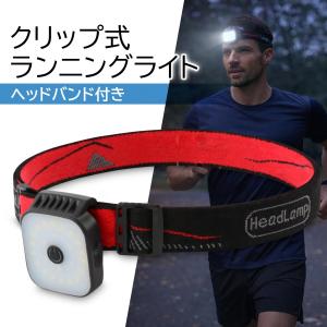 ランニングライト 充電式 クリップ 26g超軽...の詳細画像1