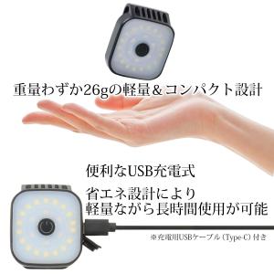 ランニングライト 充電式 クリップ 26g超軽...の詳細画像3