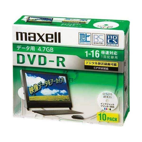 マクセル DRD47WPD.10S DRD47WPD10S データ用 DVD-R 4.7GB 16倍...