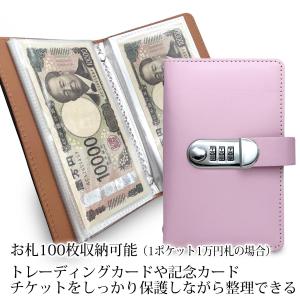 貯金箱 お札 鍵付き 貯金手帳 100枚収納 ...の詳細画像2