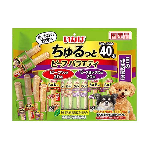 いなば ちゅるっとビーフバラエティ 目の健康配慮 40本 犬用