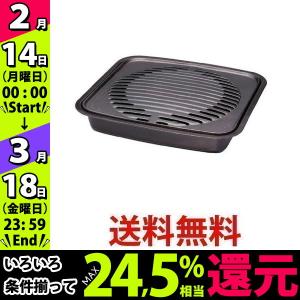 Iwatani CB-P-GM イワタニ CBPGM 焼肉グリル カセットフー専用||