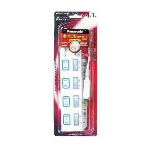 ザ・タップX 個別防水スイッチ付 3個口 2m ホワイト WHA25234WP(1本入) 送料無料