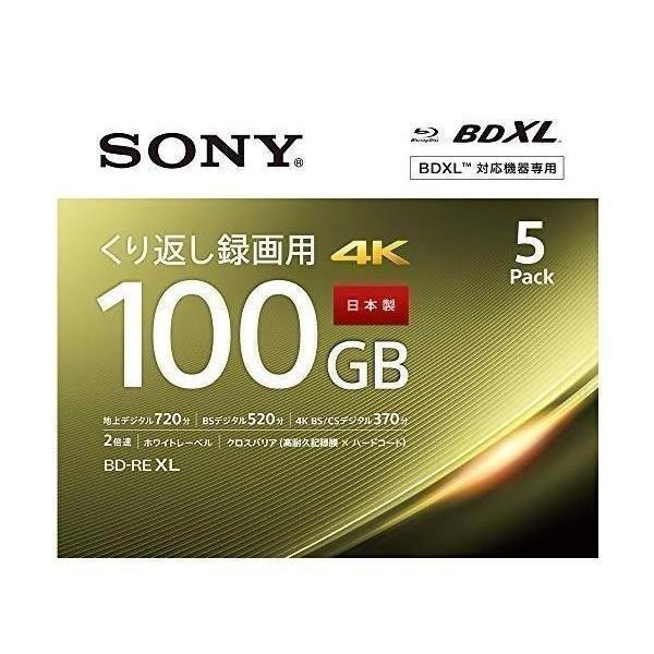 ソニーSONY ビデオ用ブルーレイディスク (5枚パック)5BNE3VEPS2 (BE-RE  3層...