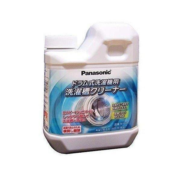 パナソニック 洗濯漕クリーナー ドラム式洗濯機用 N-W2 (1回分)(750mL) 送料無料