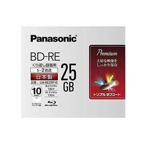 Panasonic  録画用2倍速 ブルーレイディスク LM-BE25P10 送料無料｜bestone1