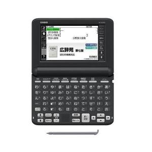 カシオ 電子辞書 エクスワード XD-SG5000BK ブラック(1台)