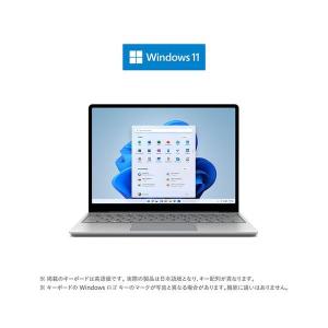 マイクロソフト Microsoft Surface Laptop Go 2 プラチナ 12.4型 Core i5/8GB/256GB/Office 8QF-00040 8QF00040｜bestone1