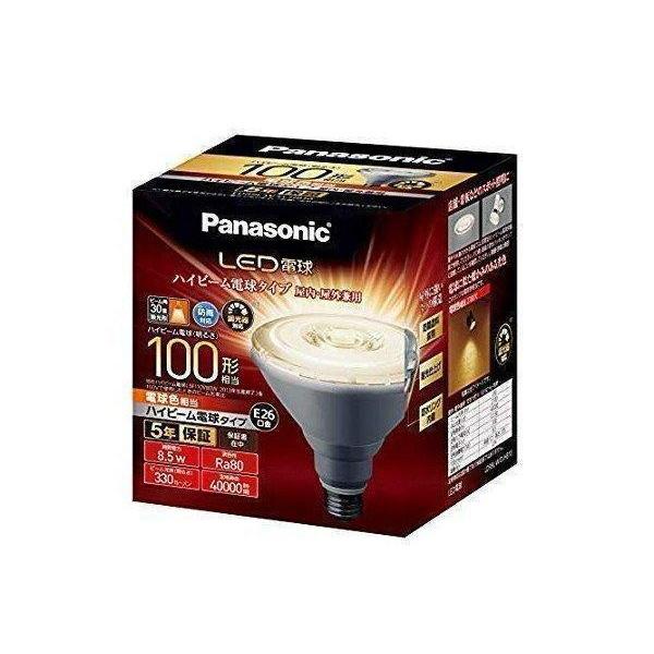 パナソニック LED電球 ハイビーム電球タイプ、調光対応
