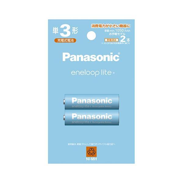 Panasonic 単3形ニッケル水素電池 エネループ ライトモデル BK-3LCD/2H