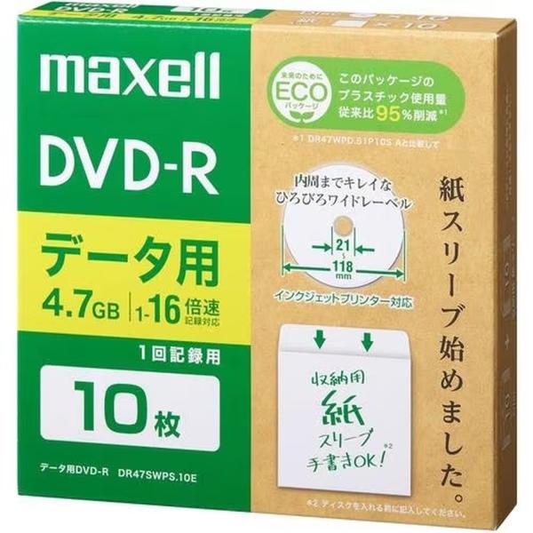マクセルデータ用DVD-R エコパッケージ ひろびろワイドレーベル 1~16倍速対応DR47SWPS...