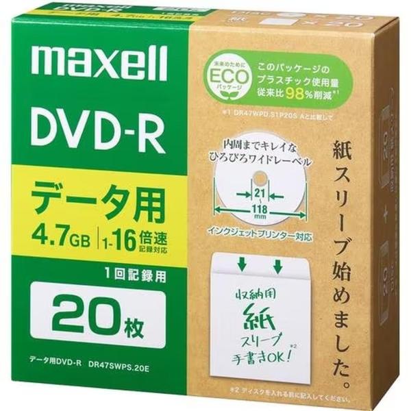 マクセルデータ用DVD-R エコパッケージ ひろびろワイドレーベル 1~16倍速対応DR47SWPS...