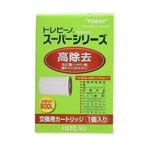 東レ トレビーノ 浄水器 スーパーシリーズ交換用カートリッジ 高除去