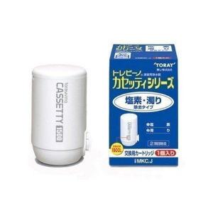 TORAY（東レ） トレビーノ MKC.SLX カセッティ カートリッジ 時短&高