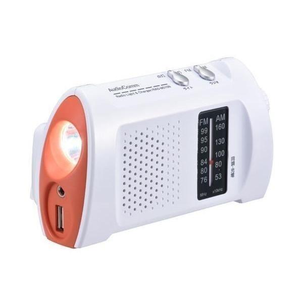 AudioComm スマホ充電ラジオライト RAD-M510N(1個)