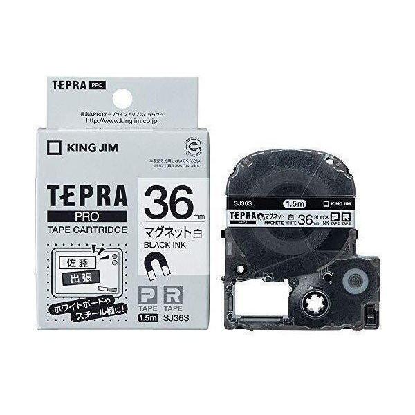 テプラ・プロ テープカートリッジ マグネットテープ 白 36mm SJ36S(1コ入) 送料無料