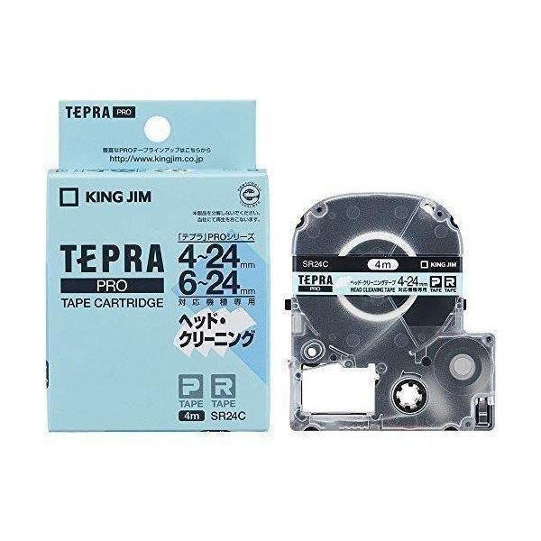 テプラ・プロ ヘッド・クリーニングテープ 4〜24mmテープ幅対応 SR24C(1コ入) 送料無料
