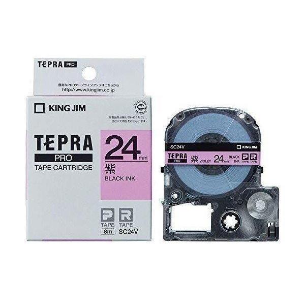 テプラ・プロ テープカートリッジ カラーラベル パステル 紫 24mm SC24V(1コ入) 送料無...