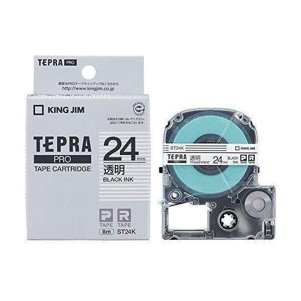 テプラ・プロ テープカートリッジ 透明ラベル 黒文字 24mm ST24K(1コ入) 送料無料