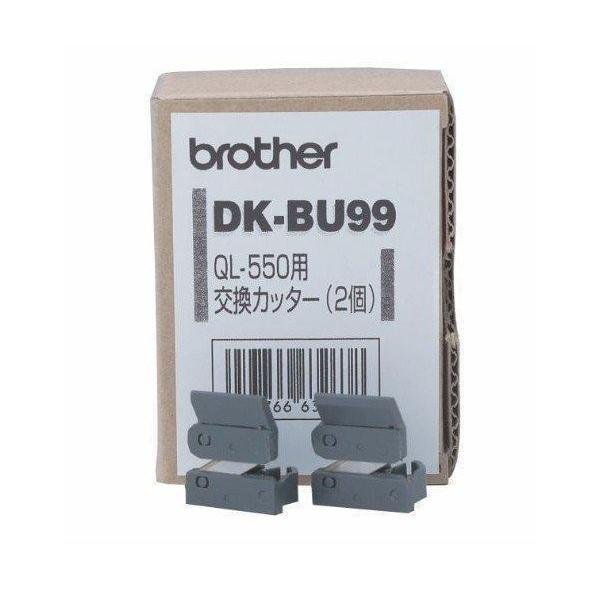 brother ブラザー 交換カッター DK-BU99 送料無料