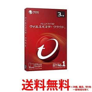 トレンドマイクロ TREND MICRO ウイルスバスター クラウド 3年版 PKG