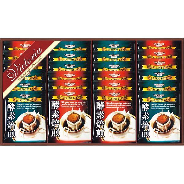 ギフト 酵素焙煎ドリップコーヒーセット ND-300
