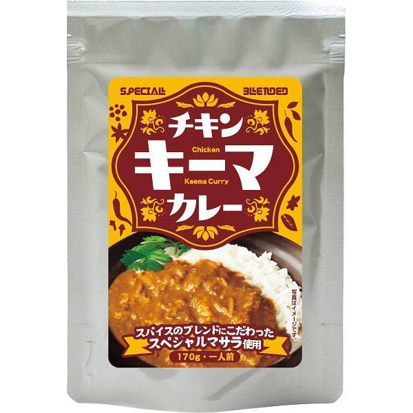 ギフト チキンキーマカレー（7食） AT-35