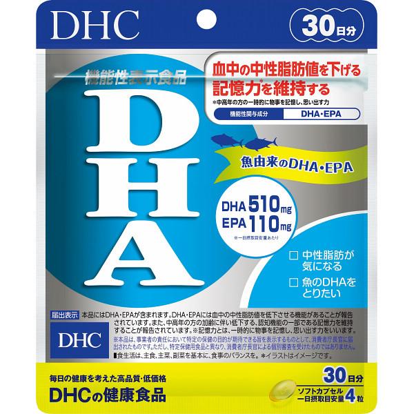 DHC DHA（30日分）（機能性表示食品） 32674