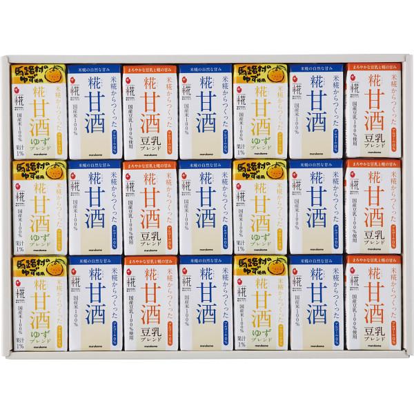 プラス糀 糀甘酒ギフト（21本） 901262