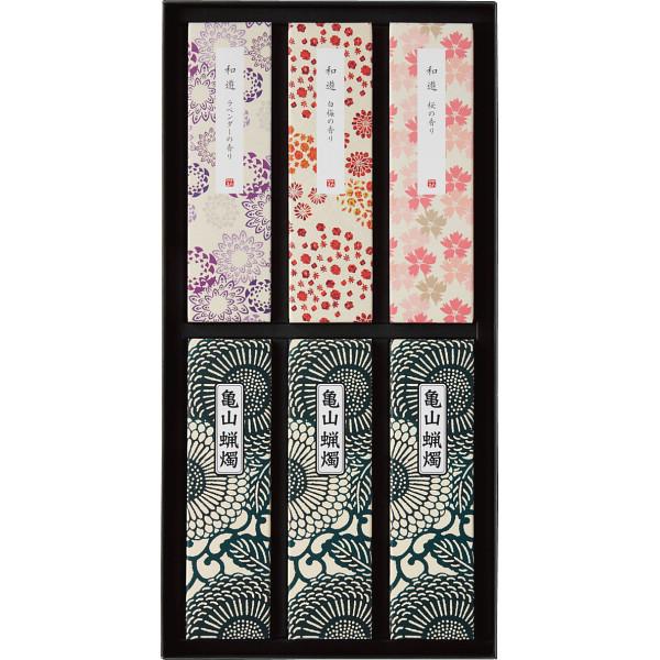 カメヤマ 進物 和遊 お線香と蝋燭セット I13430000