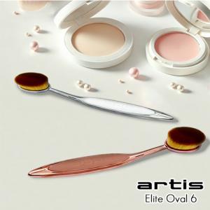 Artis（アーティス） 並行輸入品 メイクアップブラシ エリート