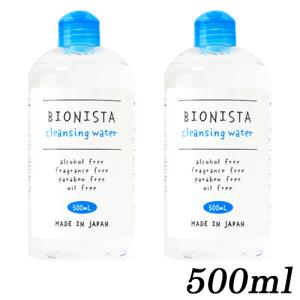 ビオニスタ クレンジング ウォーター 500ml×2本セット[7561] 送料無料｜bestone