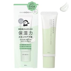 箱傷み/未開封品】大塚製薬 インナーシグナル クレンジングオイル