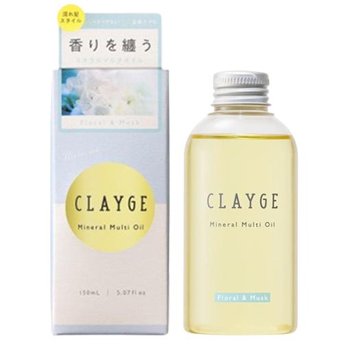 クレージュ ミネラルマルチオイル 150ml フローラル＆ムスクの香り ヘア＆ボディ＆ハンド用オイル...