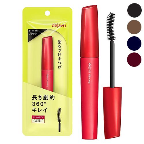 イミュ デジャヴュ ファイバーウィッグ ウルトラロングE / カラーE 7.4g カラー選択 デジャ...