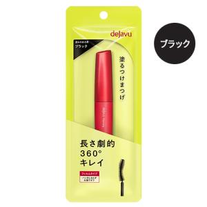 イミュ デジャヴュ ファイバーウィッグ ウルト...の詳細画像1