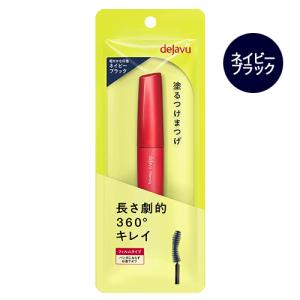イミュ デジャヴュ ファイバーウィッグ ウルト...の詳細画像3