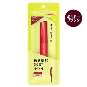 イミュ デジャヴュ ファイバーウィッグ ウルト...の詳細画像4