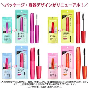 イミュ デジャヴュ ファイバーウィッグ ウルト...の詳細画像5