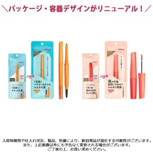 イミュ デジャヴュ ステイナチュラ F (パウ...の詳細画像1